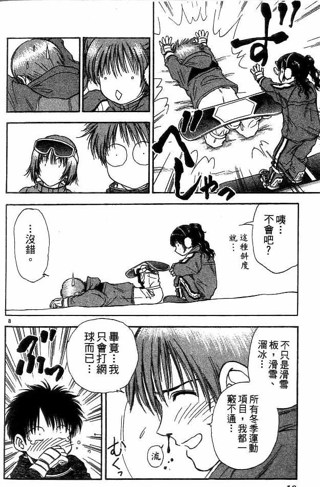 第15卷