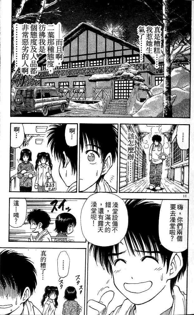 第15卷