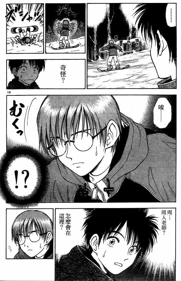 第15卷