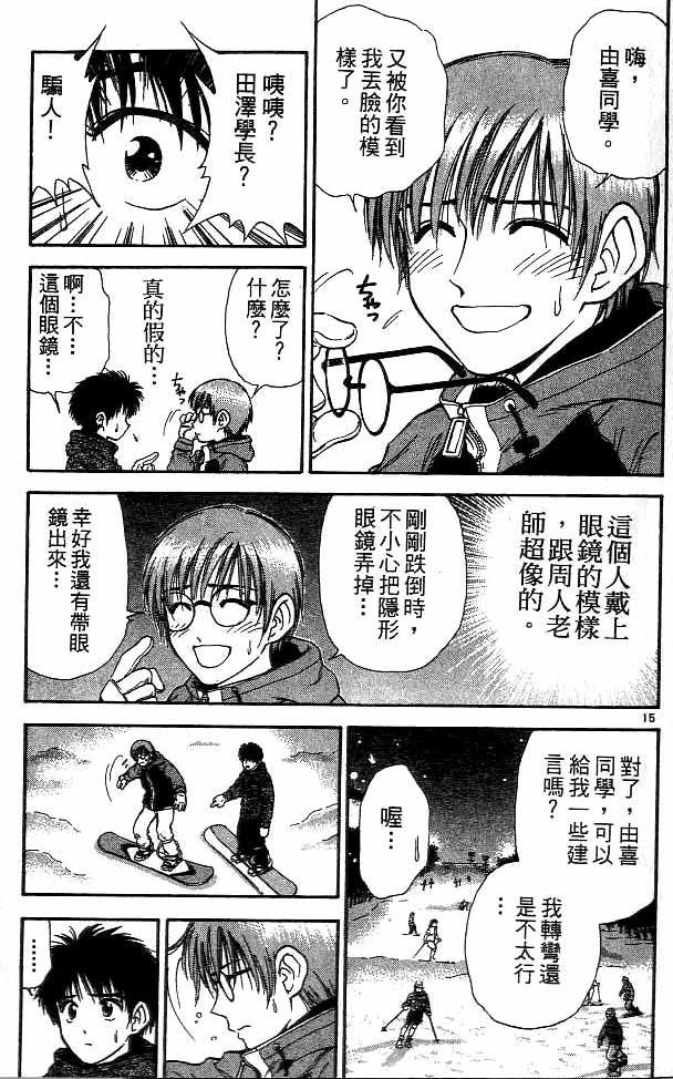 第15卷