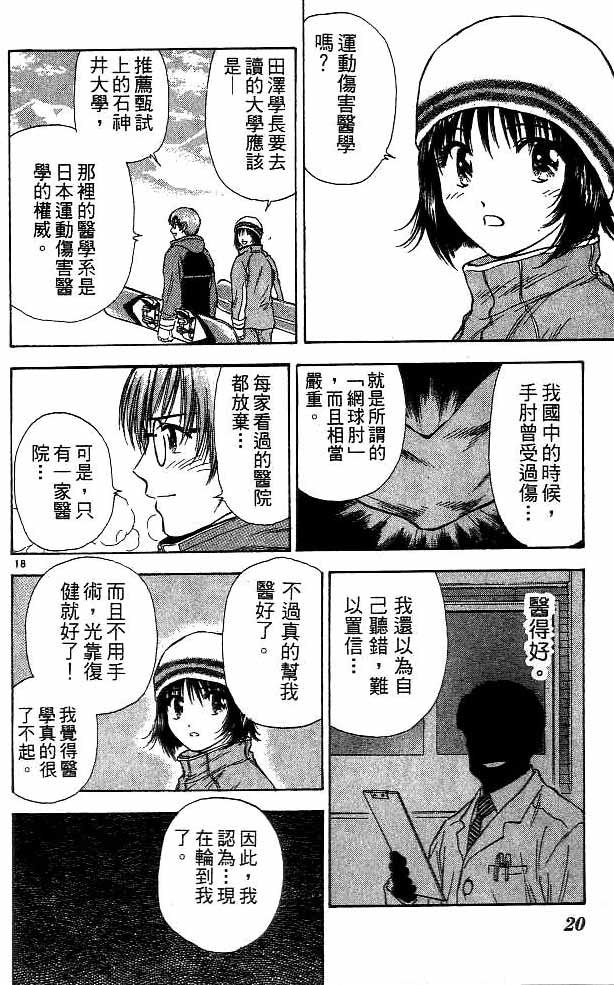 第15卷
