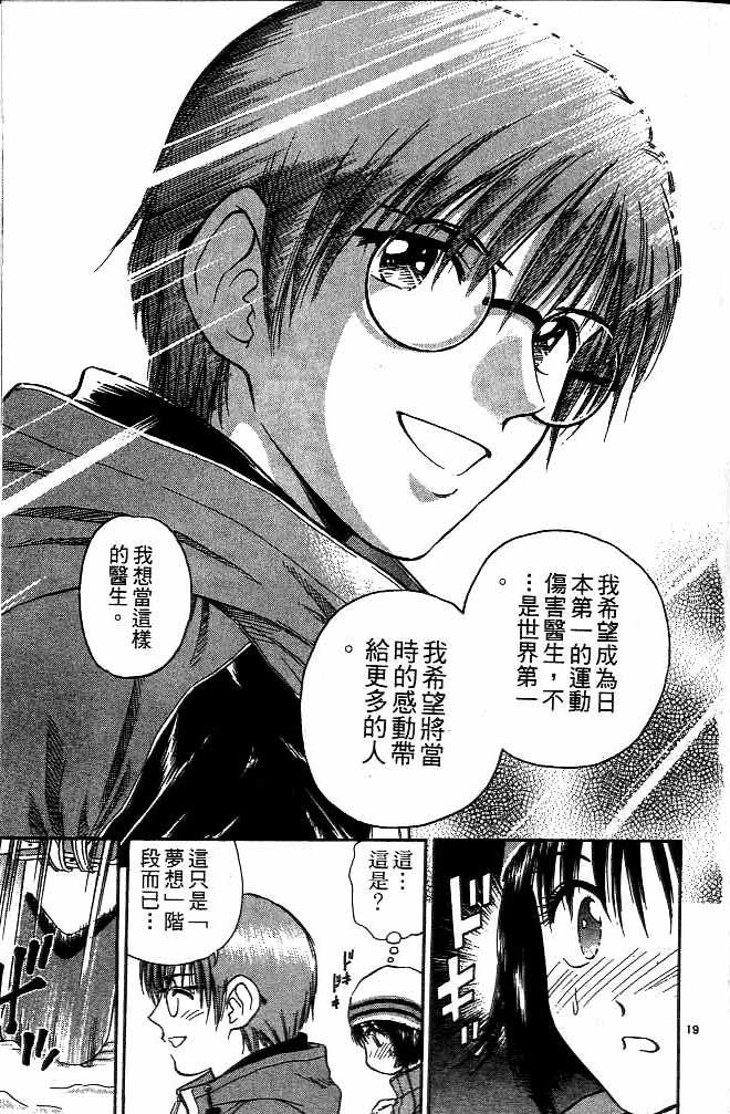 第15卷