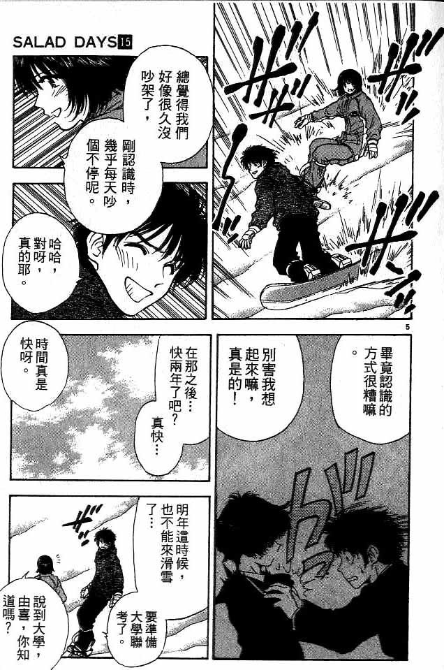 第15卷