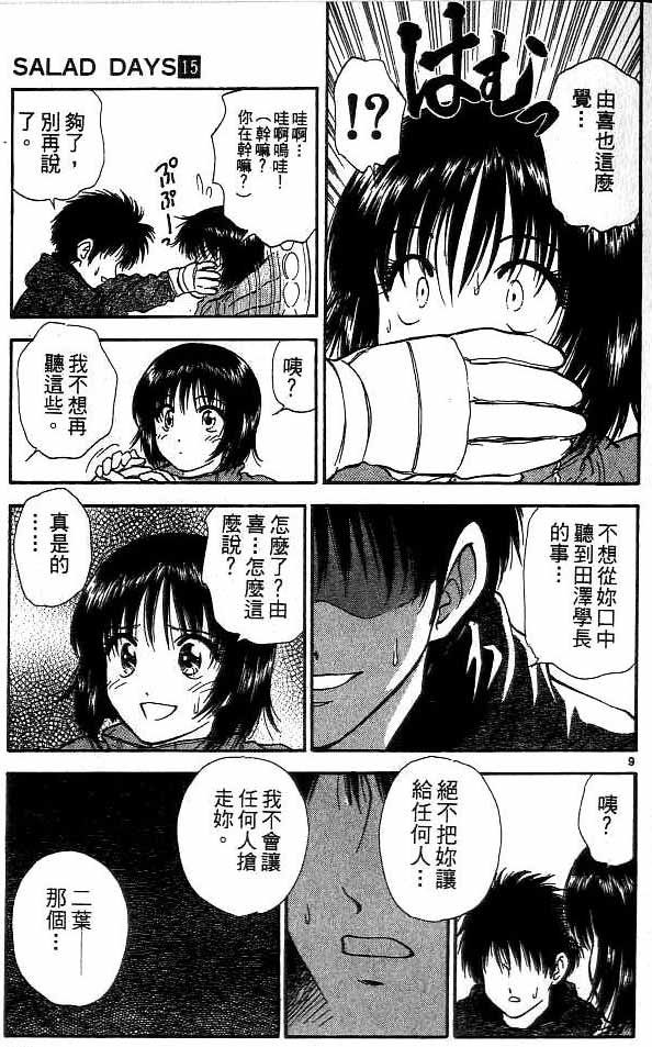 第15卷