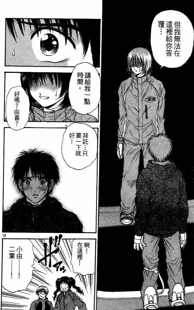 第15卷