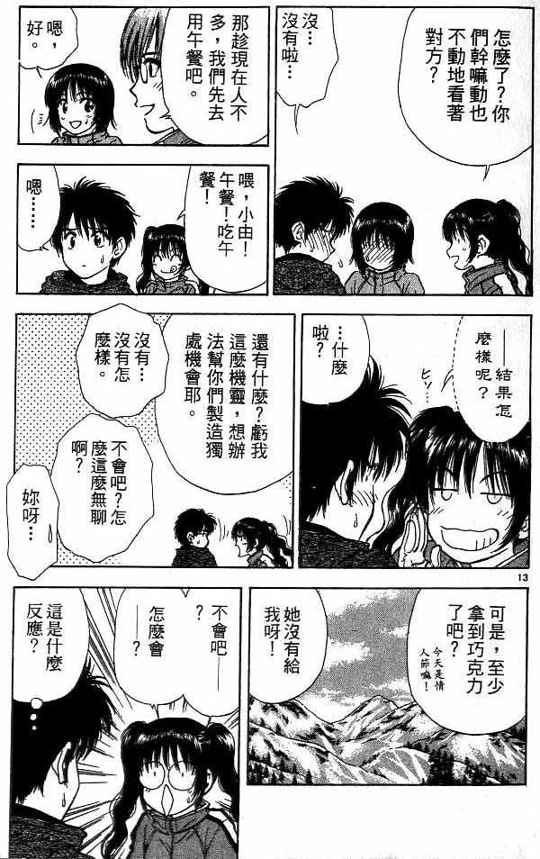 第15卷