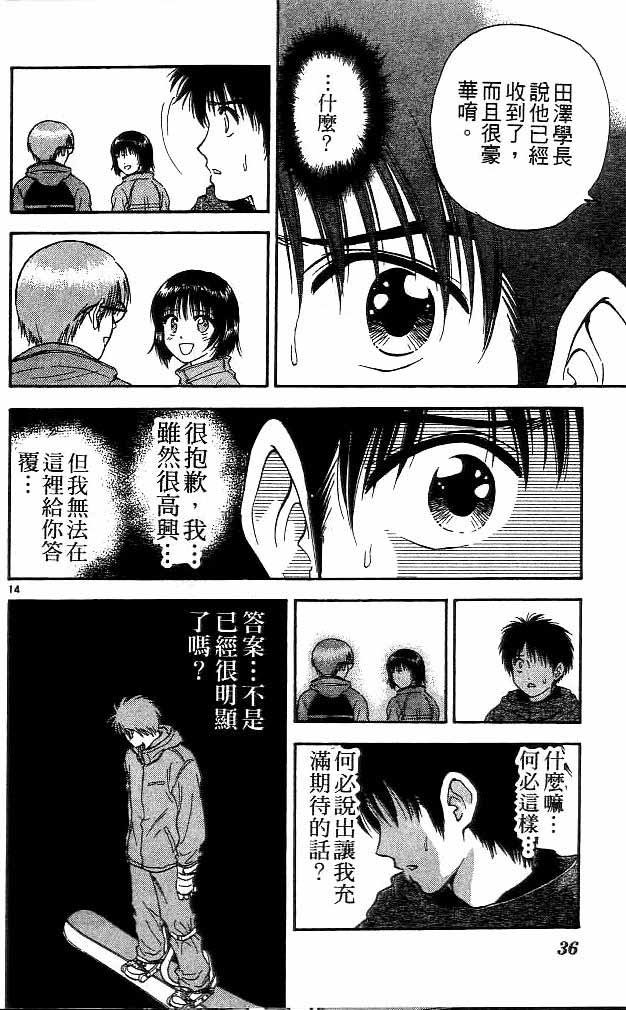第15卷