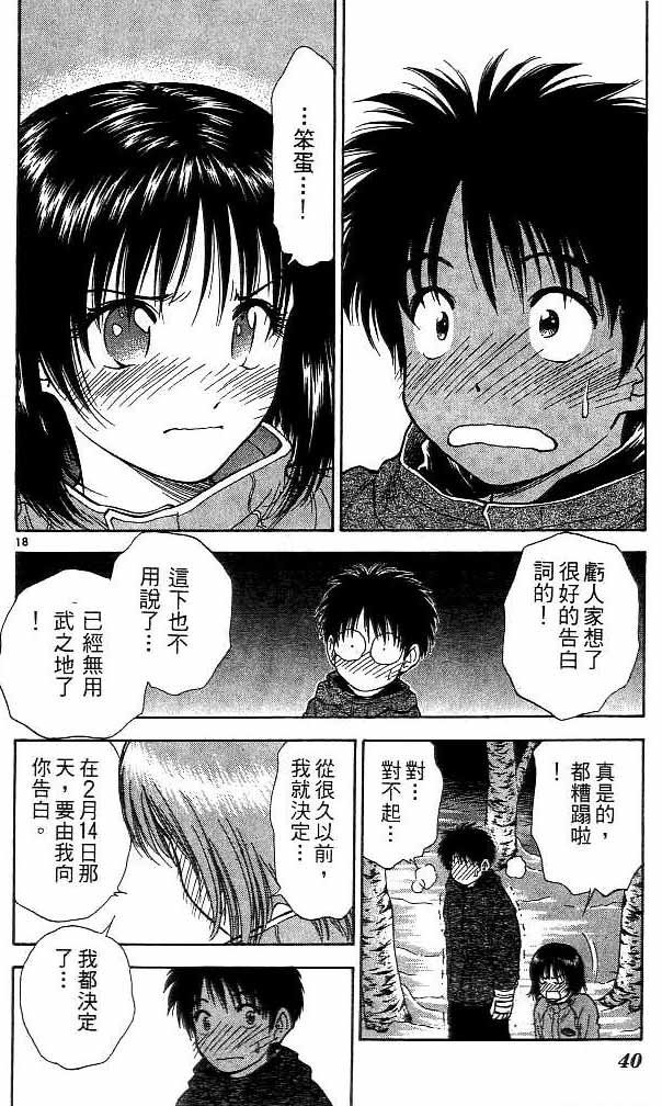 第15卷
