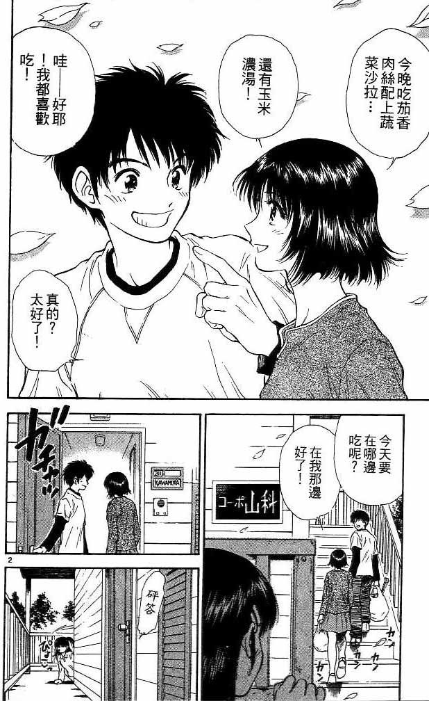 第15卷