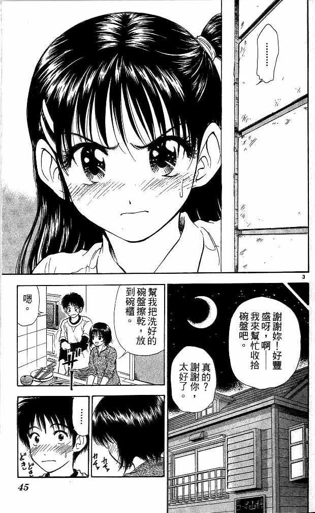 第15卷