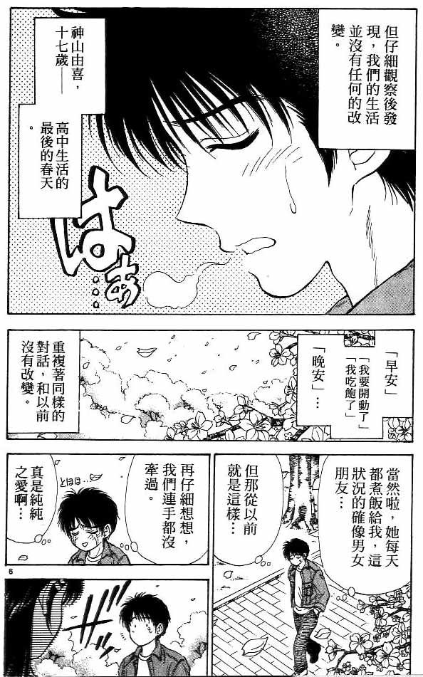 第15卷