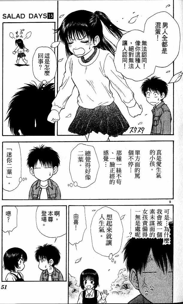 第15卷