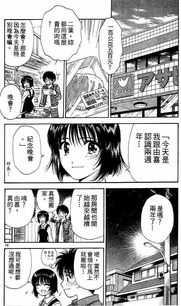 第15卷