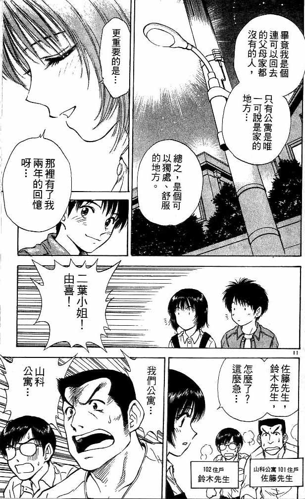 第15卷