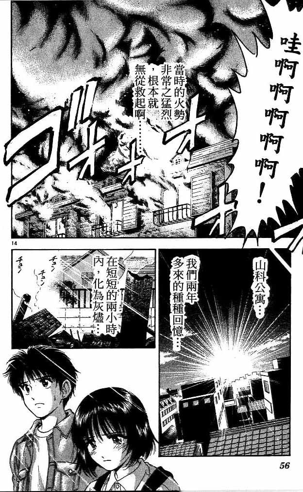 第15卷
