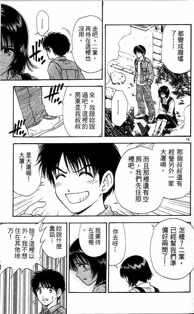 第15卷