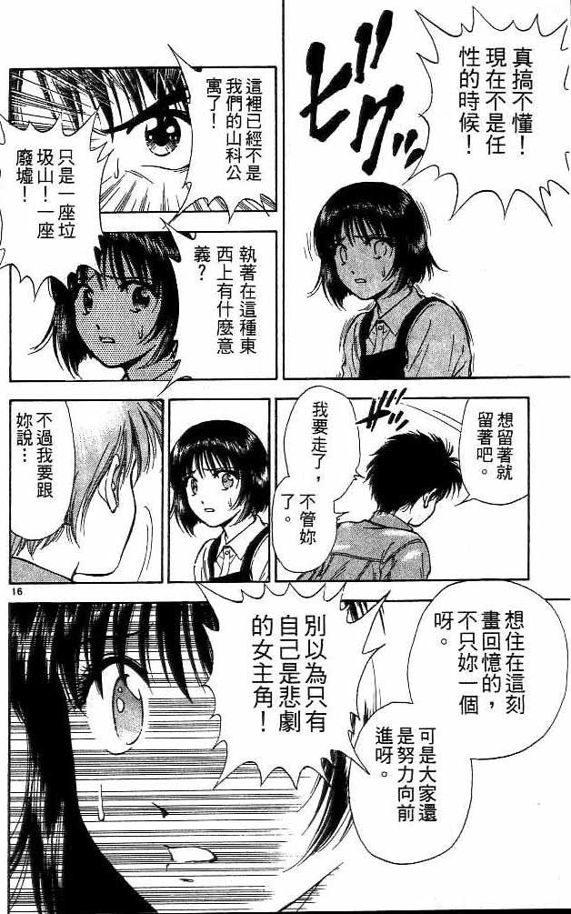 第15卷