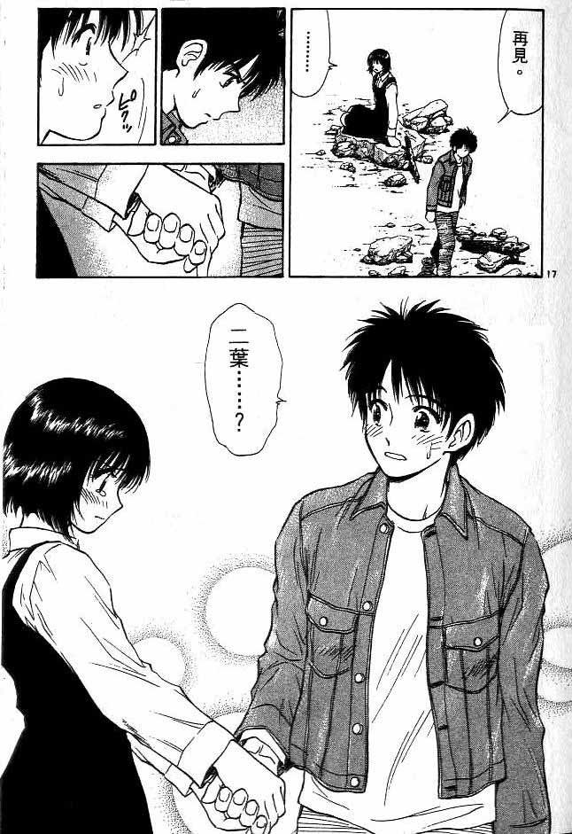第15卷