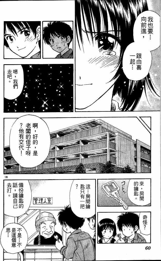 第15卷
