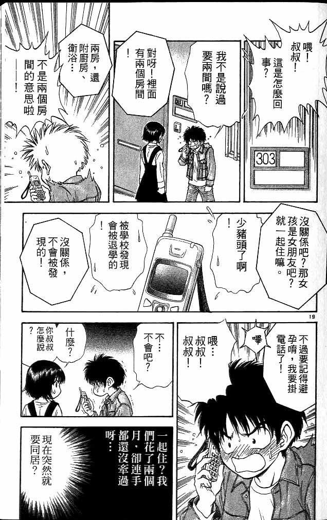 第15卷