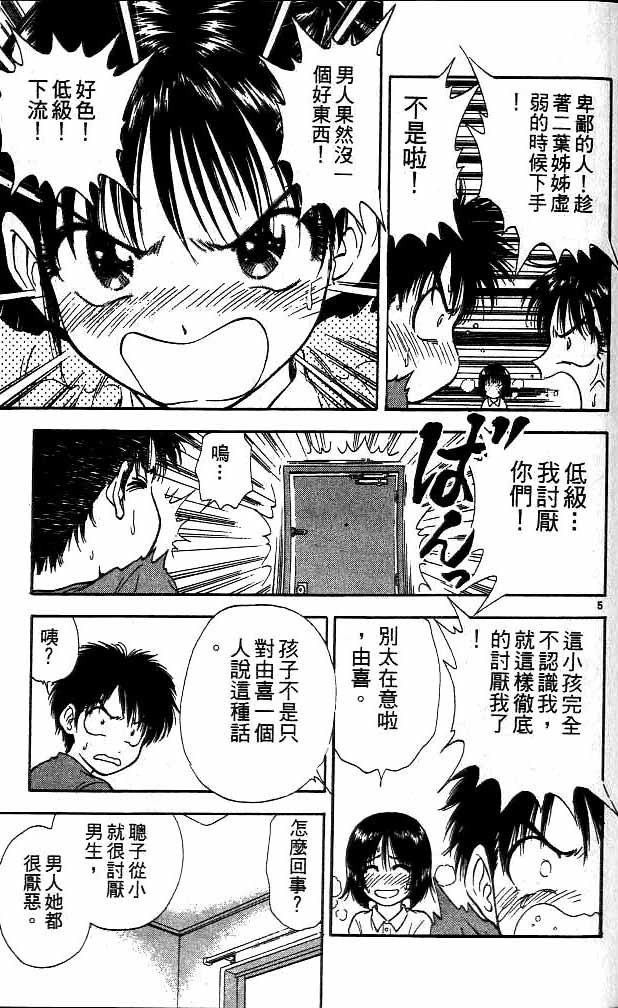 第15卷