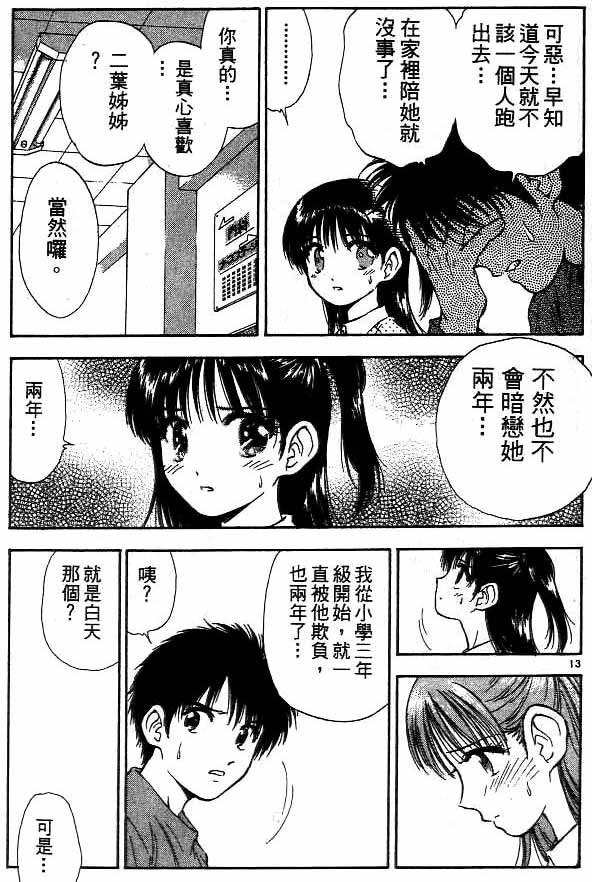 第15卷