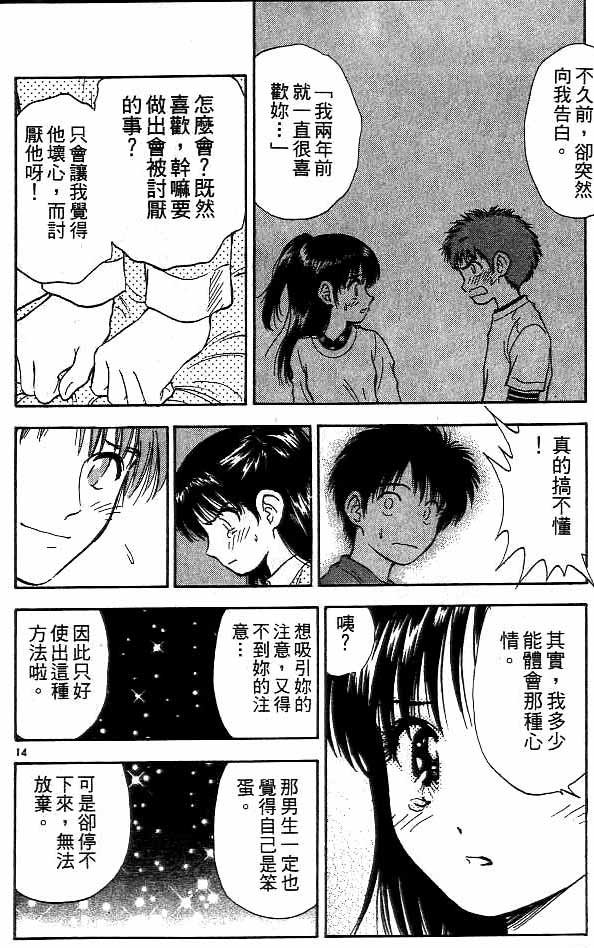 第15卷