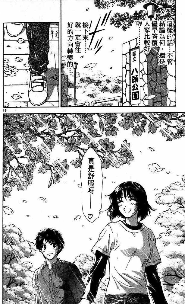 第15卷
