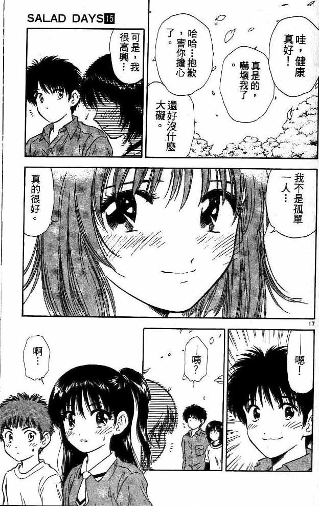 第15卷