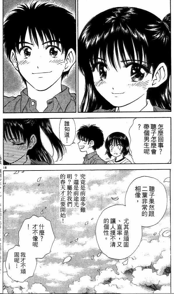 第15卷