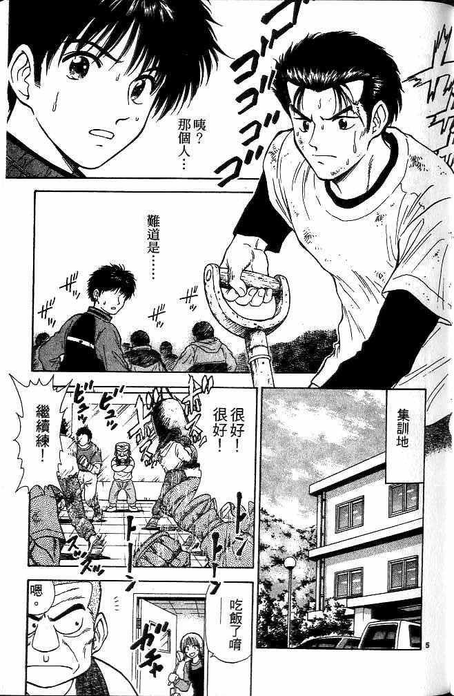 第15卷