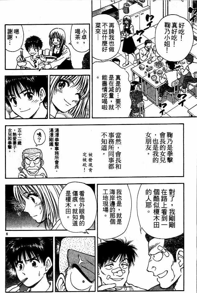 第15卷