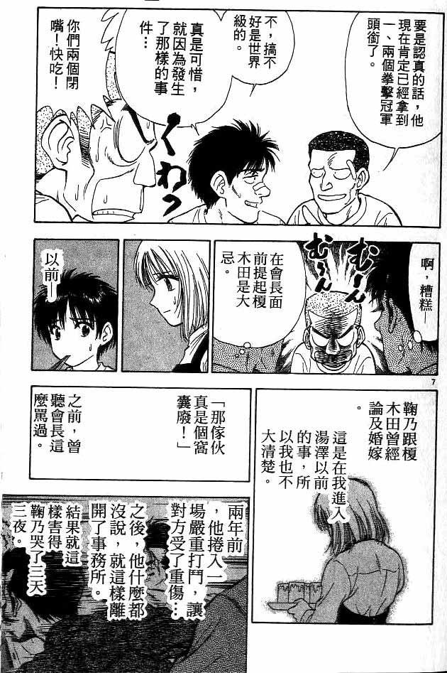 第15卷
