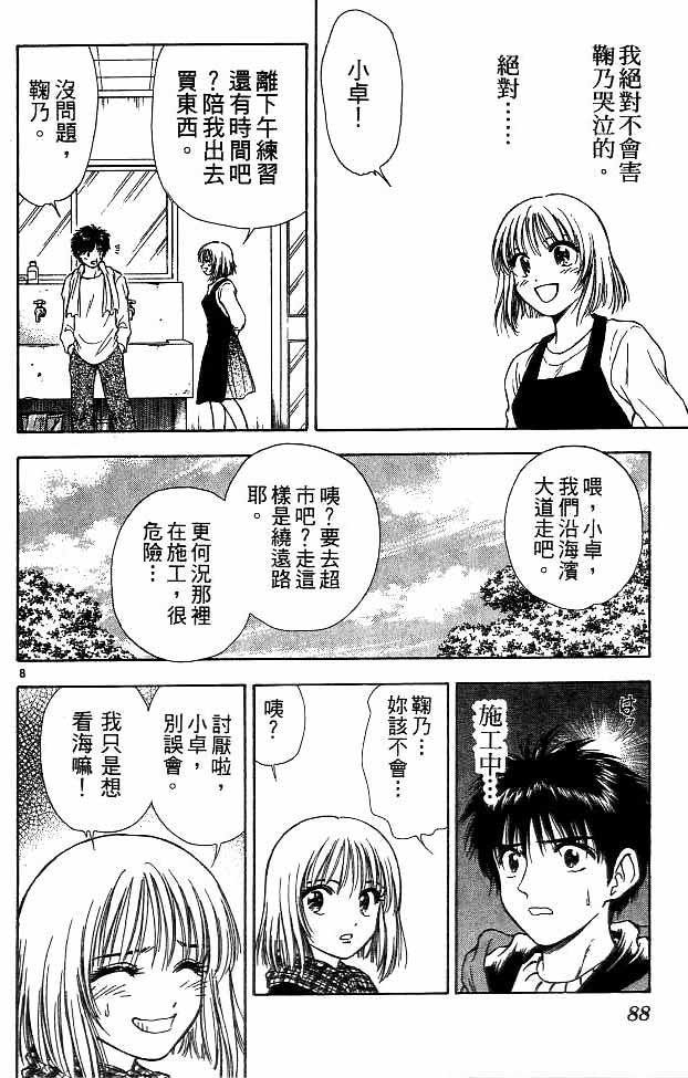 第15卷