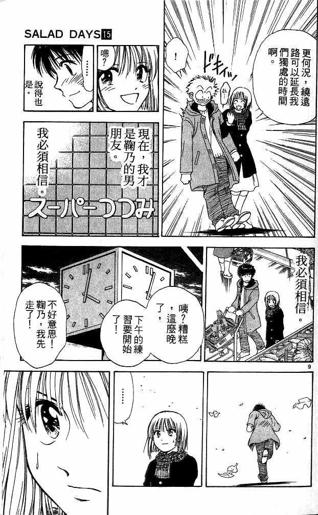第15卷