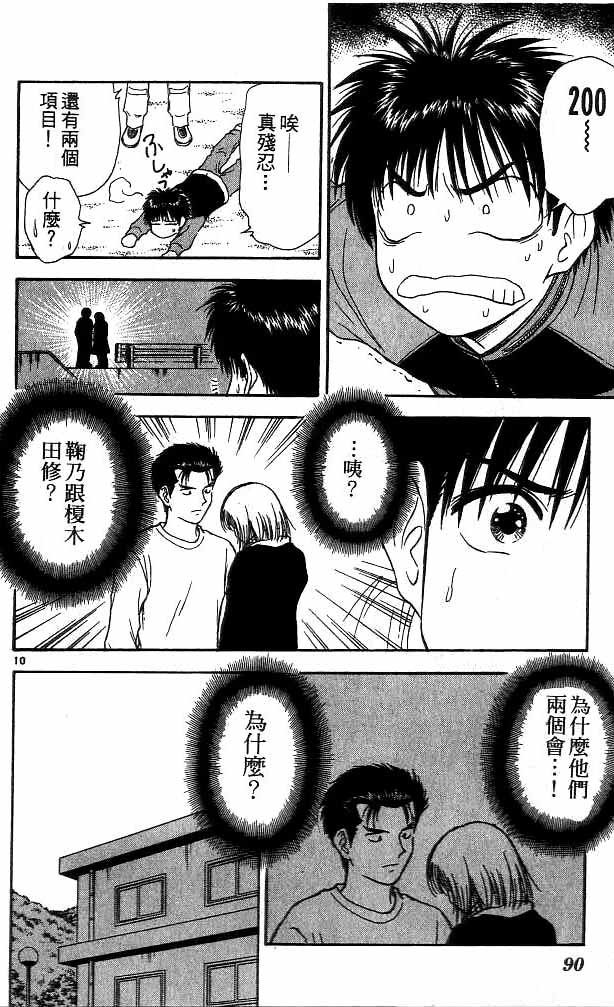 第15卷