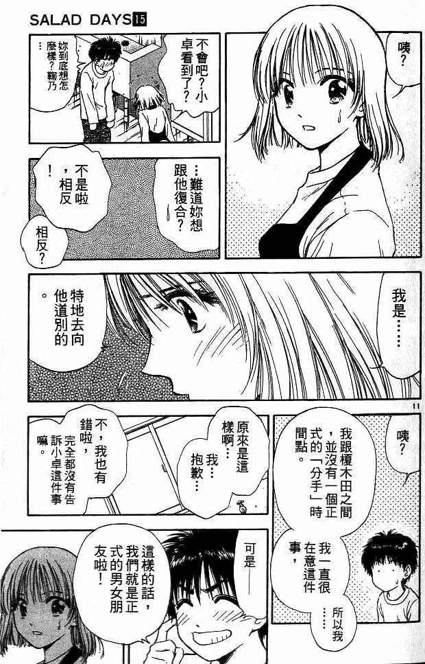 第15卷
