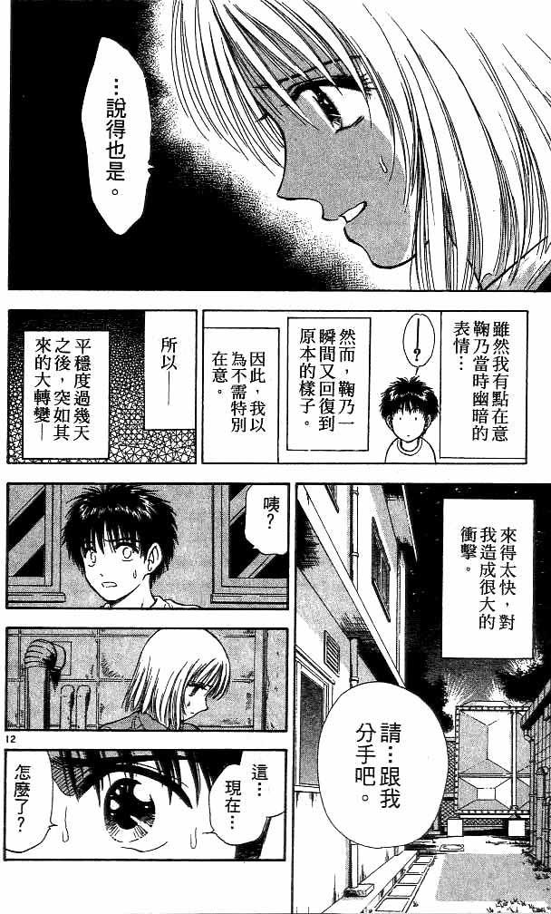 第15卷