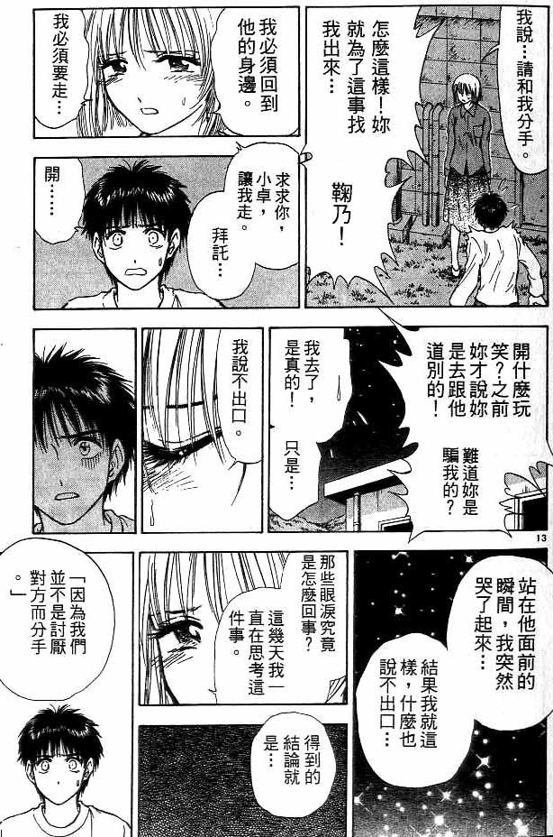 第15卷