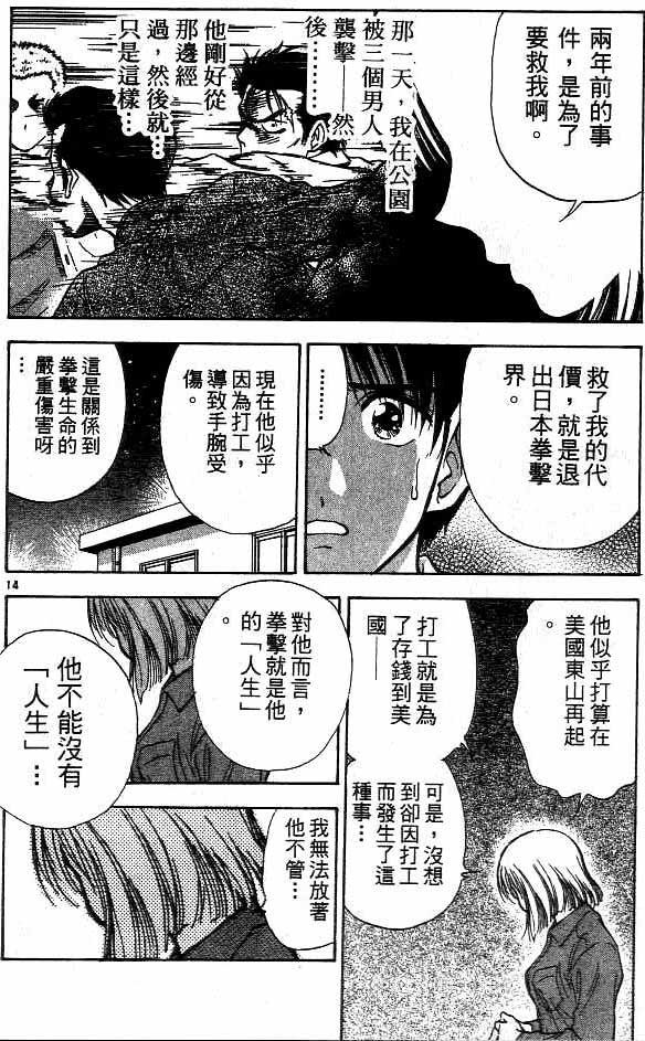 第15卷
