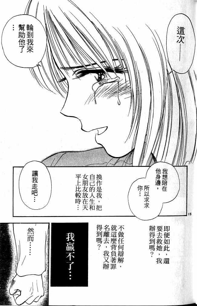 第15卷