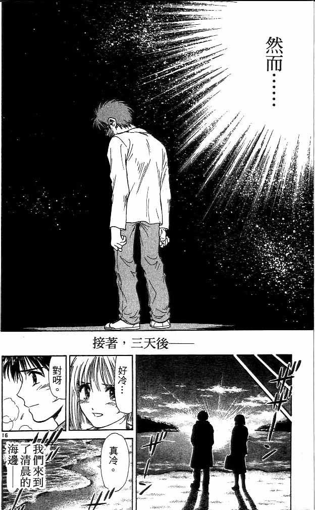 第15卷