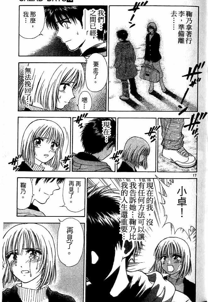 第15卷