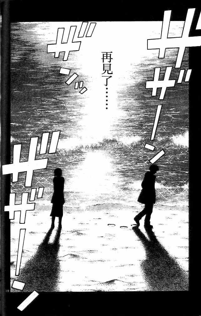 第15卷