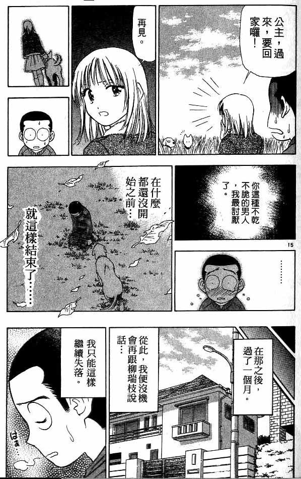 第15卷