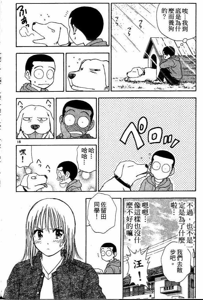 第15卷