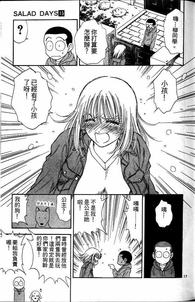 第15卷