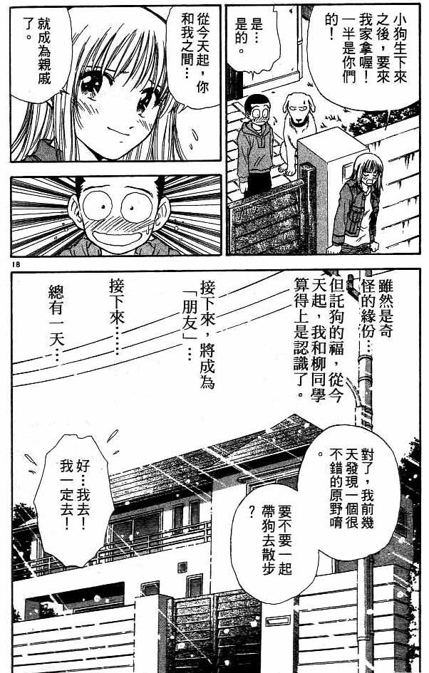 第15卷