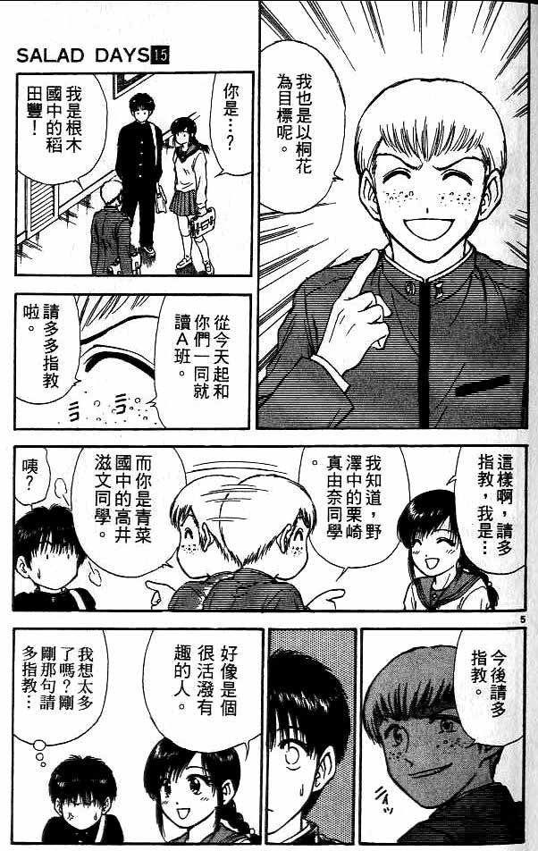 第15卷