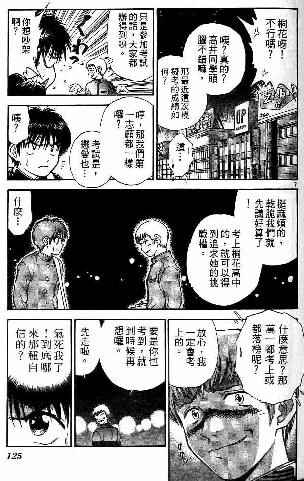第15卷